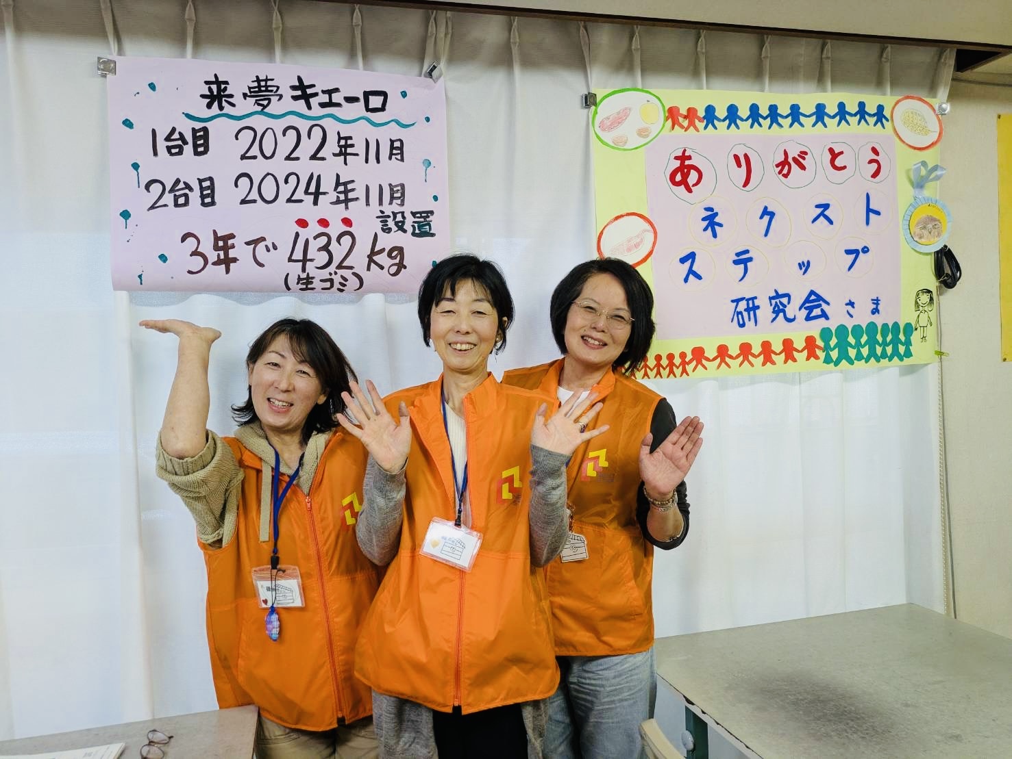 呼夢・フレンズさんで勉強会を開催しました📝